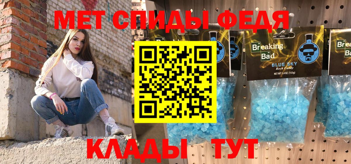 Amphetamine VHQ Бугульма