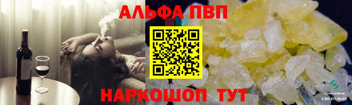 A PVP СК Бугульма