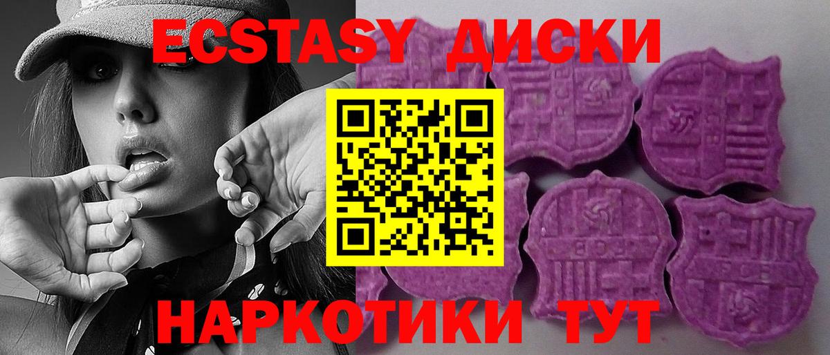 ЭКСТАЗИ DUBAI  Экстази MDMA  Вход с VPN  Бугульма 