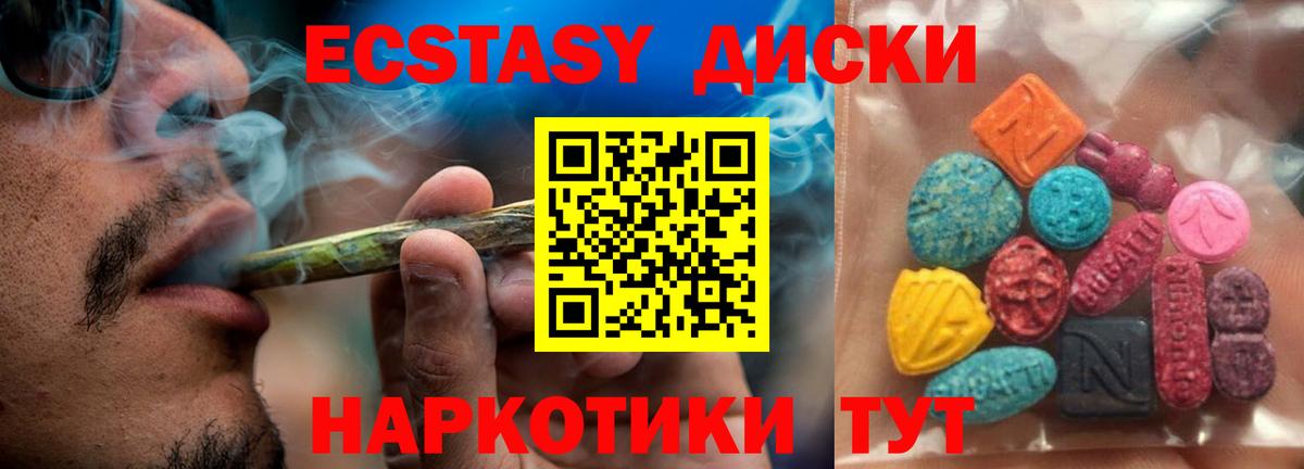 Бугульма  COCAIN  Мефедрон   Вход с VPN  Каннабис  Лсд 25  Alpha PVP СОЛЬ кристаллы  ГАШ  Вейп ТГК 