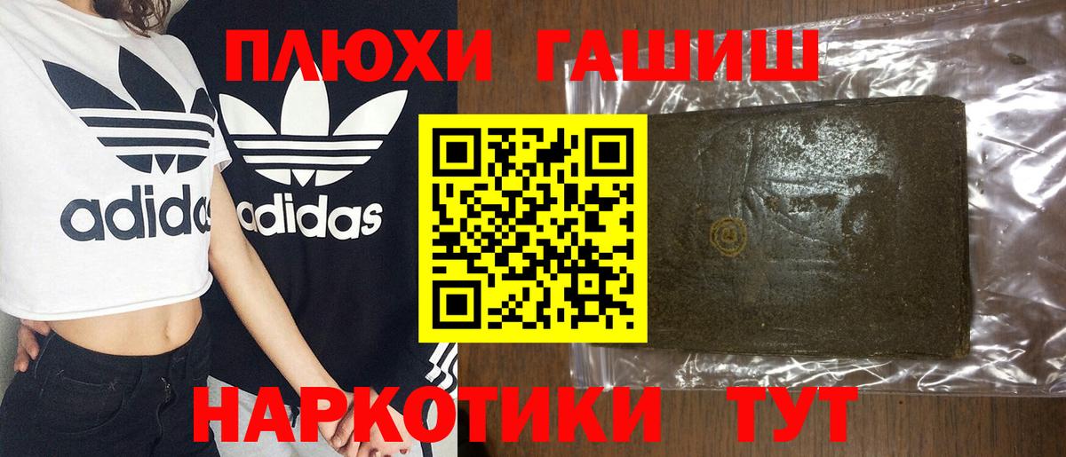 ГАШ гашик Бугульма