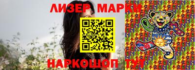 тгк Апрелевка