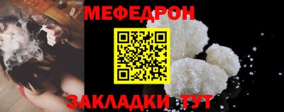 mix Апшеронск