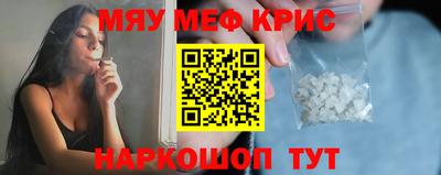 тгк Апрелевка