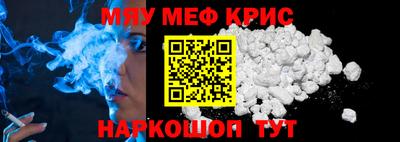соль курить ск Аргун