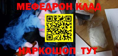 mix Апшеронск