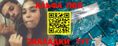 соль курить ск Аргун