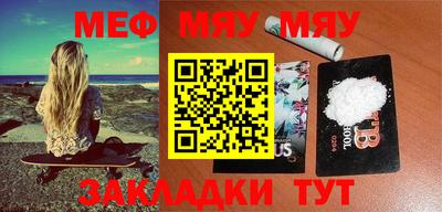 соль курить ск Аргун