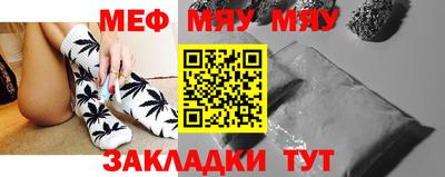 соль курить ск Аргун