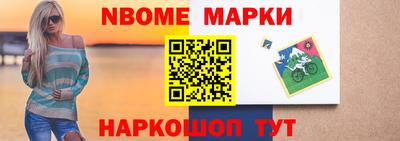 mix Апшеронск