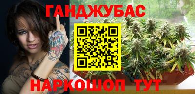 соль курить ск Аргун