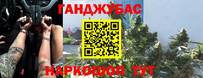 соль курить ск Аргун