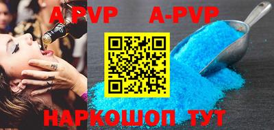 тгк Апрелевка