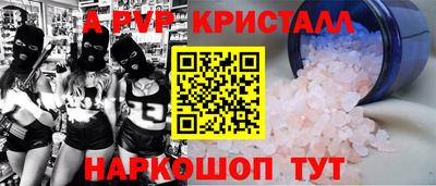 mix Апшеронск