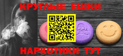 соль курить ск Аргун