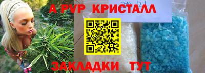 тгк Апрелевка