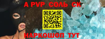 тгк Апрелевка