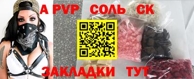 тгк Апрелевка