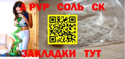 mix Апшеронск