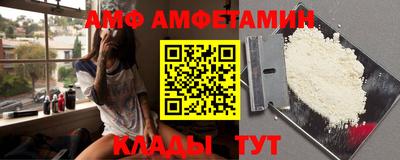 соль курить ск Аргун