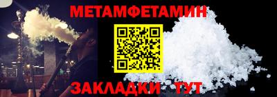 соль курить ск Аргун