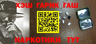 соль курить ск Аргун