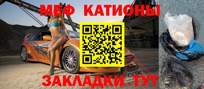 соль курить ск Аргун