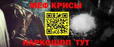 mix Апшеронск