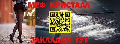 соль курить ск Аргун