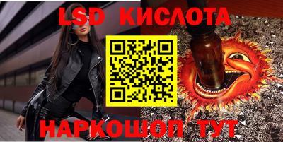 соль курить ск Аргун