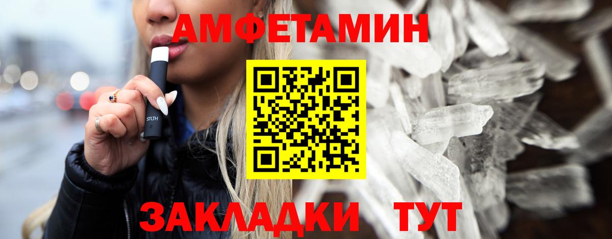 Первитин пудра  Вход с VPN  МЕТАМФЕТАМИН  Бугульма 