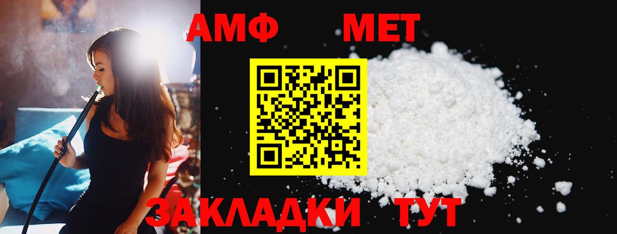 Первитин витя Бугульма