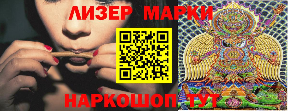 Наркотические марки 1,5мг  Вход с VPN  Бугульма  Наркотические марки 1,5мг 