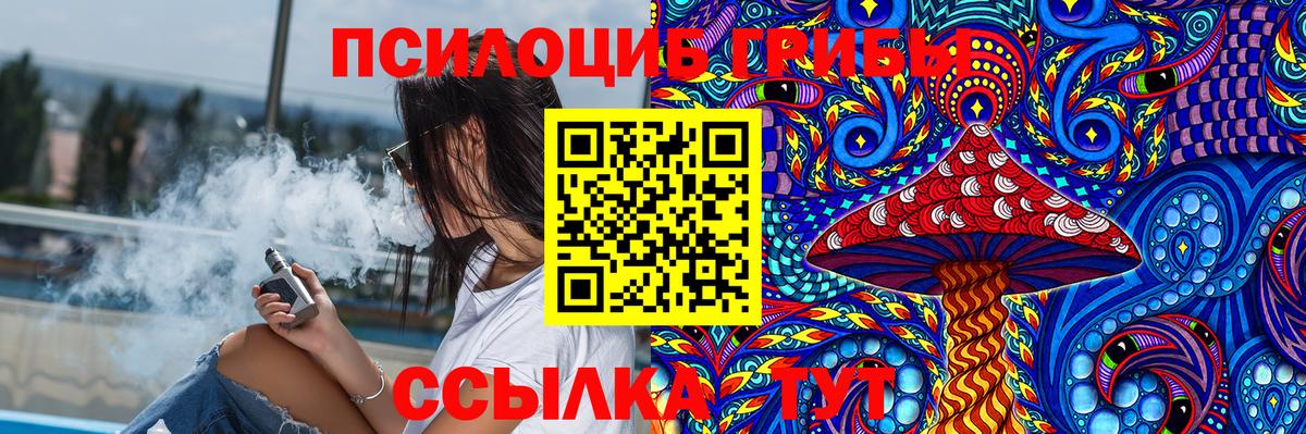 Галлюциногенные грибы мухоморы Бугульма