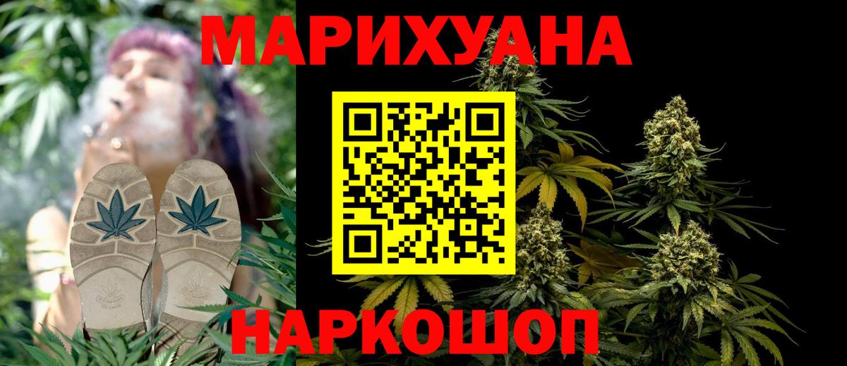 Каннабис план Бугульма